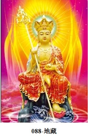 Dizang - 3D Buddhism Decor Picture